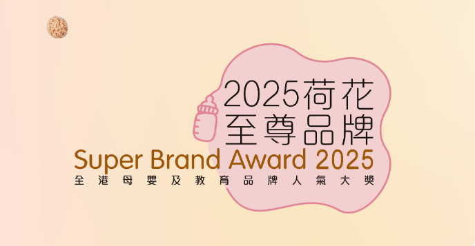 2025荷花至尊品牌