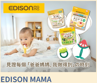 EDISONmama