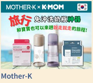 MOTHER-K